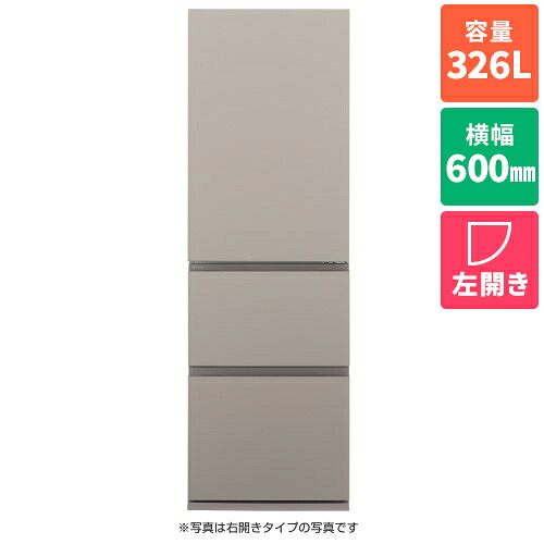 【長期保証付】パナソニック Panasonic NR-C33ES2L-C マットベージュ 3ドア 奥行うす型冷蔵庫 左開き 326L 幅600mm NRC33ES2LC｜イーベストPC・家電館