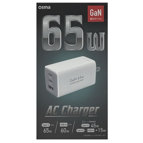 オズマ ACUC2M-65PQGWH ホワイト [GaN]PD65W出力 AC-USB充電器 3Port C*2&A
