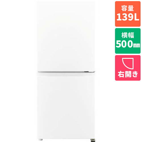 アクア AQUA AQR-14A-W オフホワイト SIMPLE+series 2ドア冷蔵庫 右開き 139L 幅500mm AQR14AW|イーベストPC・家電館