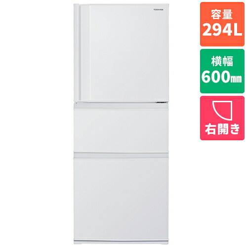 【標準設置料金込】東芝 TOSHIBA GR-Y29SC-WU マットホワイト VEGETA SCシリーズ 3ドア冷蔵庫 右開き 294L 幅600mm GRY29SCWU