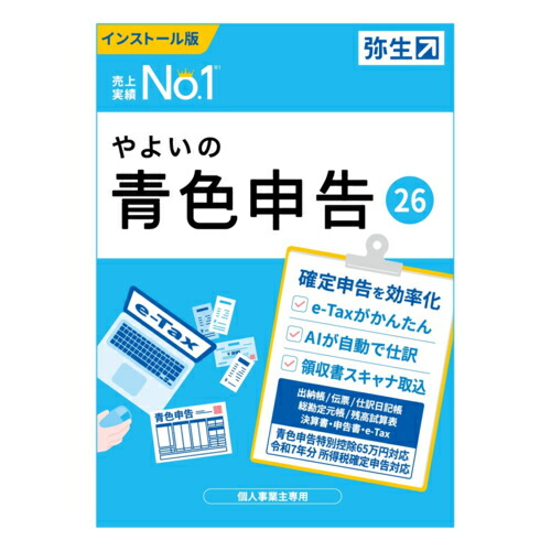 空調設備 2027年問題点｜今が買い替え時！