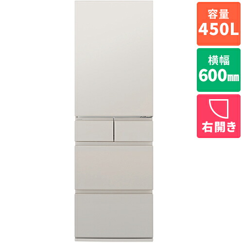 【標準設置料金込】パナソニック Panasonic NR-E45RY3-C マットライトベージュ コンパクトBIG 5ドア冷蔵庫 右開き 450L 幅600mm NRE45RY3C 123,250円