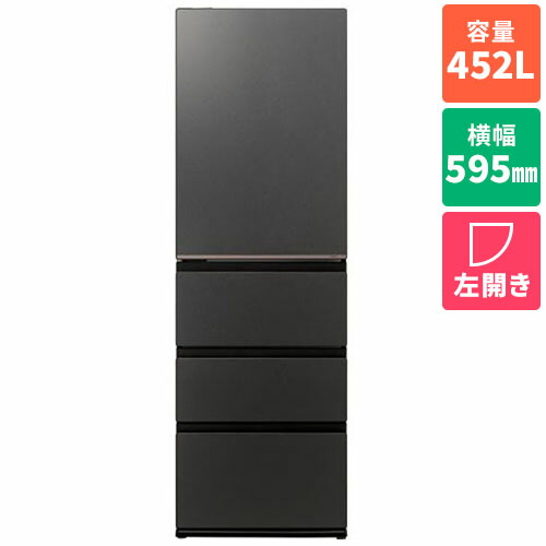 【標準設置料金込】アクア AQUA AQR-VZA45AL-K マットクリアブラック DELIE+ デリエプラス 4ドア冷蔵庫 左開き 452L 幅595mm AQRVZA45ALK