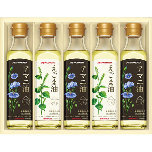 味の素 えごま油＆アマニ油ギフト[代引不可]