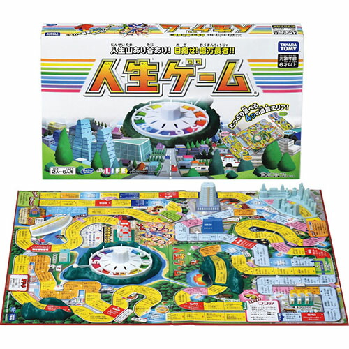 人生ゲーム[代引不可]