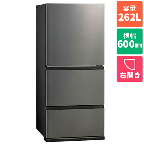 【標準設置料金込】アクア AQUA AQR-26A-DS ブライトダークシルバー FREEZIA+ 3ドア冷蔵庫 右開き 262L 幅600mm AQR26ADS