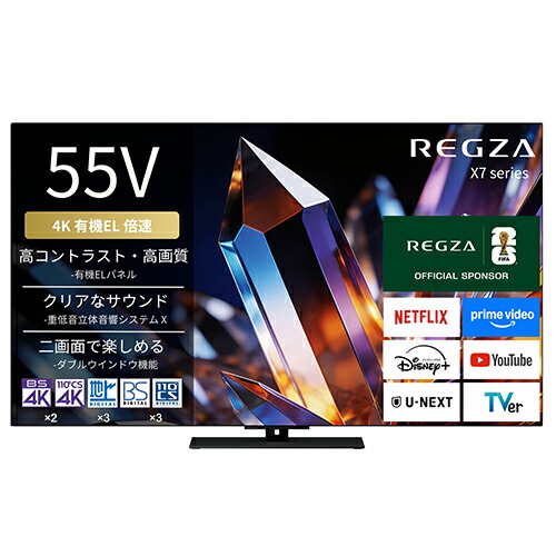 空調設備 2027年厄介事｜今が買い替え時！