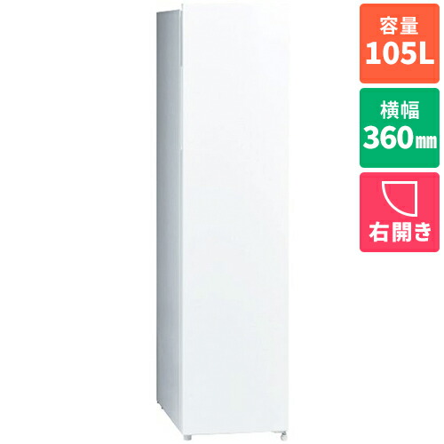 【設置＋リサイクル＋長期保証】アクア(AQUA) AQF-SF11A-W シルキーホワイト SLIM FREEZER 1ドア冷凍庫 右開き 105L 幅360mm｜イーベストPC・家電館