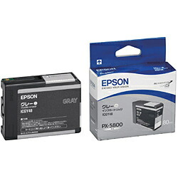 エプソン EPSON ICGY48 純正 インクカートリッジ グレー ICGY48
