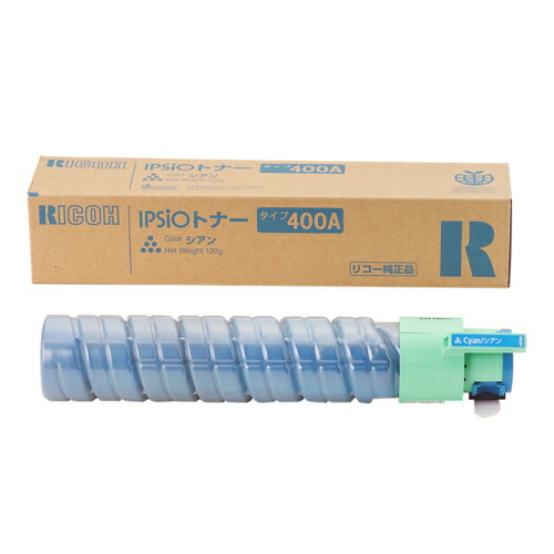 リコー RICOH 636599 純正 IPSiO トナーカートリッジ タイプ400A シアン 636599