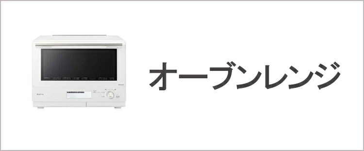楽天市場】ハイセンス Hisense 32YR4A 32V型 フルハイビジョン FHD