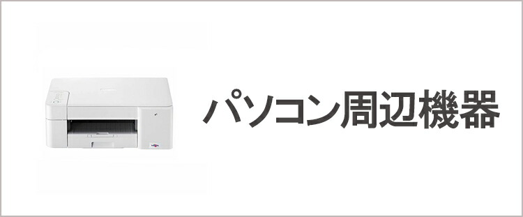 楽天市場】エプソン EPSON PXSPB1 ペーパーカッター替え刃 PXSPB1