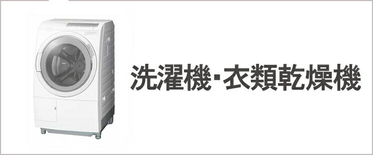 楽天市場】【設置】日立 BDT6001L(シャンパン) ビッグドラム ドラム式