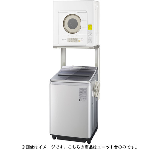 【楽天市場】【設置】パナソニック(Panasonic) N-UD81-S(シルバー) 全自動洗濯機専用 衣類乾燥機用直付ユニット台：イーベスト