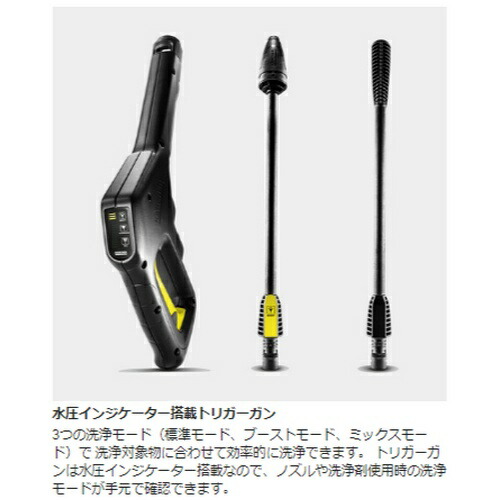 楽天市場 ケルヒャー K2バッテリーセットコードレス高圧洗浄機 Ipx 5 高圧洗浄機 イーベストpc 家電館