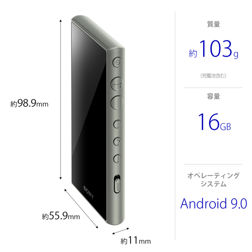 ソニー NW-A105-G(アッシュグリーン) ウォークマンAシリーズ 16GB｜イーベストPC・家電館