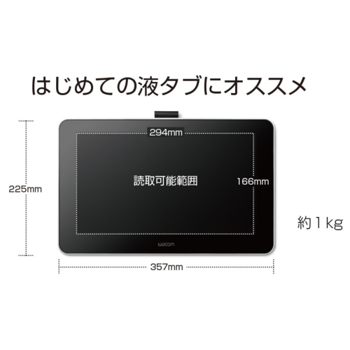 ワコム お買い得セット Dtc133w0d 液晶ペンタブレット 13 3型 Cp6bz 専用ペン Lojascarrossel Com Br