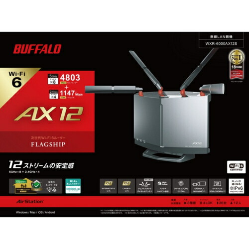 ケンシロウバッファローWXR-6000AX 12SWi-Fi 6 IPV6 ケンシロウバッファローWXR-6000AX 12SWi-Fi 6 IPV6 ケンシロウ