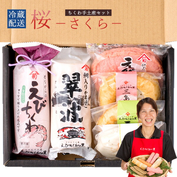 楽天市場 じゃこ天 じゃこ天ぷら 5枚入り 2袋セット 雑魚 ジャコ 天ぷら てんぷら ジャコテン おつまみ おかず お弁当 おでん 具材 練り物 練物 お試し 食品 お取り寄せ グルメ 安心の国内製造 クール便 青木かまぼこ えびちくわの里 できたて工房えびちくわの里