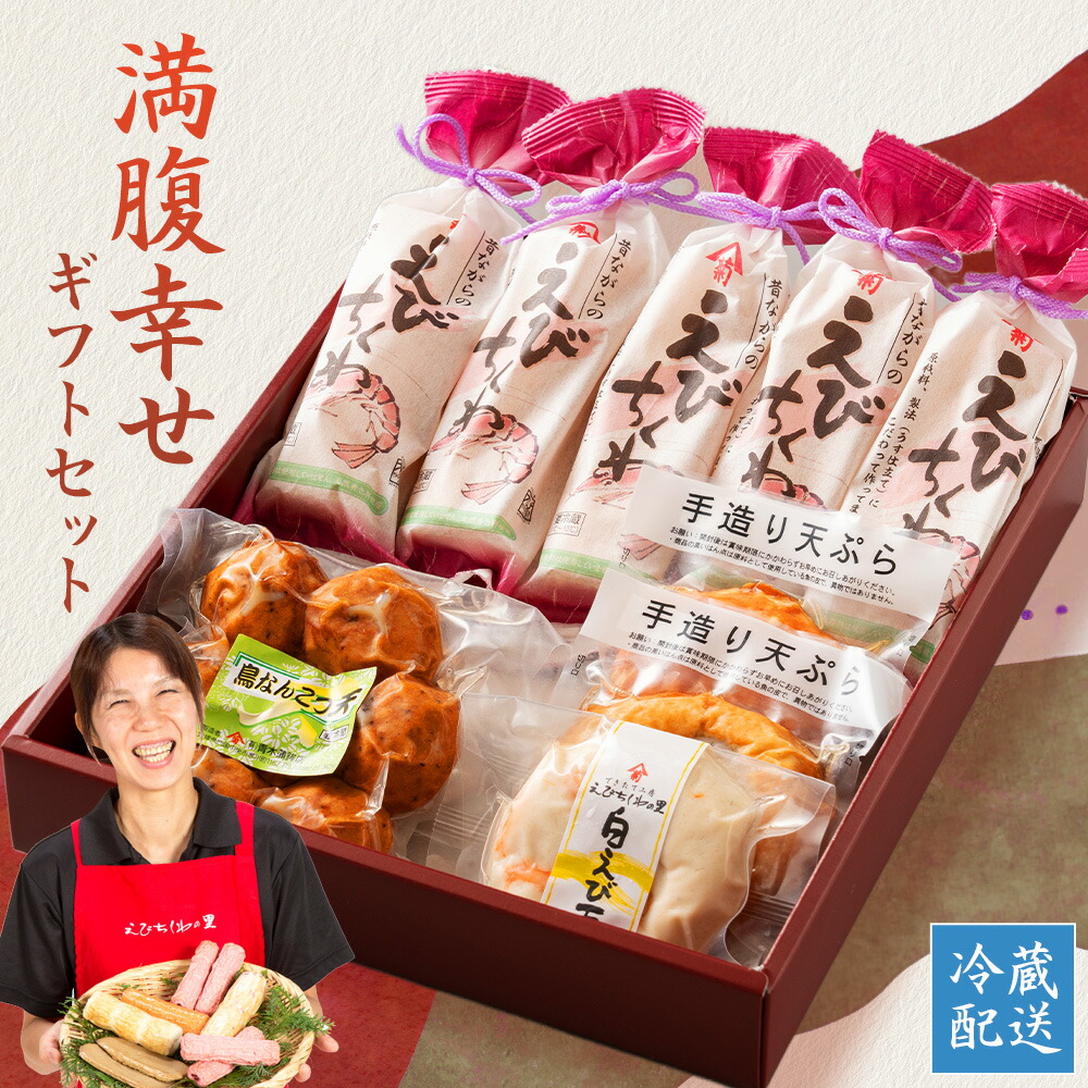 楽天市場】ちくわ 送料無料 【竹輪・天ぷら・じゃこ天からお好き