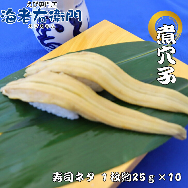 楽天市場】海老右衛門 殻付きあわび40-50g 加熱用 養殖 1kgアワビ 鮑 おせち・酒蒸し・中華・オードブル・フレンチ・イタリアン・ボジョレー :  えび専門店 海老右衛門