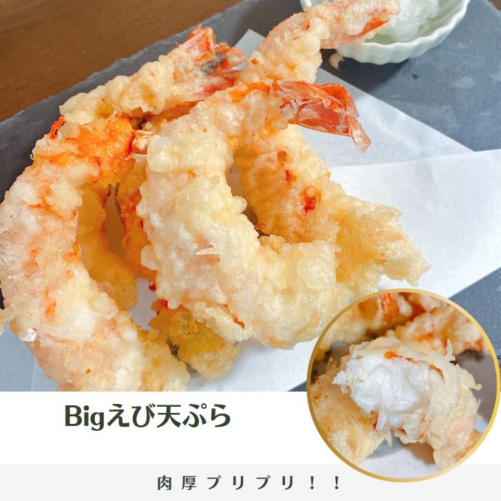 超超特大 6/8サイズ 約24尾〜32尾入り 天然シータイガー 無頭えび 1.8