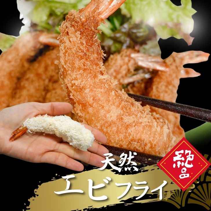 えびさま 専用 楽天市場】市販で滅多にない超・特大エビ1.8kg(24〜32尾) 6/8サイズ