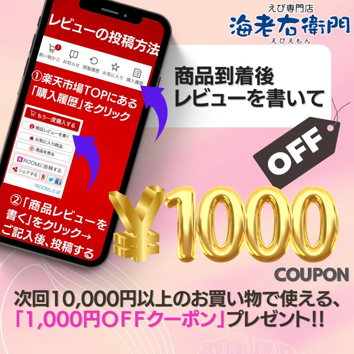 超超特大 6/8サイズ 約24尾〜32尾入り 天然シータイガー 無頭