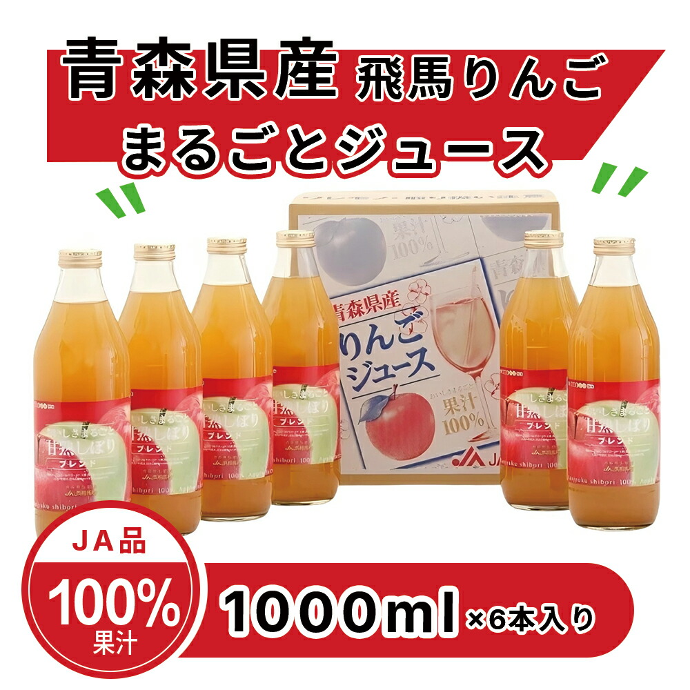 きーこ愛媛みかん100%丸搾りジュース12本減農薬栽培 000000000631-01-xl.jpg?t=