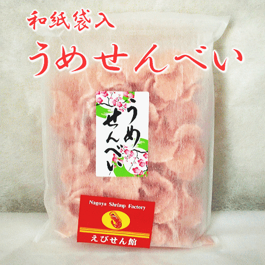 楽天市場】激辛わさびせん 波柄【名古屋土産】【名古屋名物