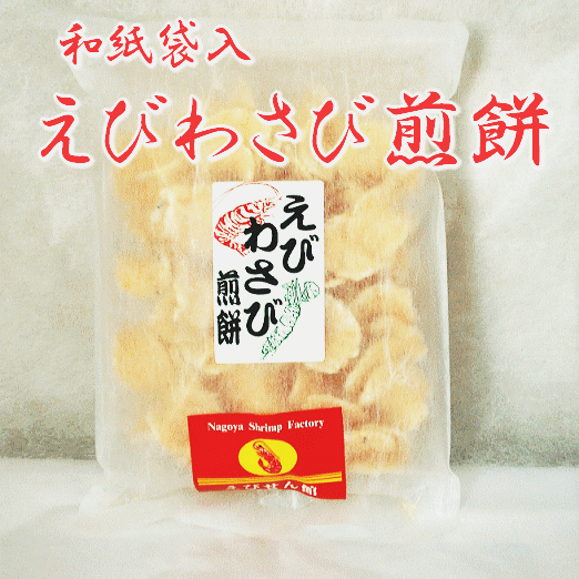 えびせんせんさん専用　3口 えび(25枚入) – 三州総本舗オンラインショップ