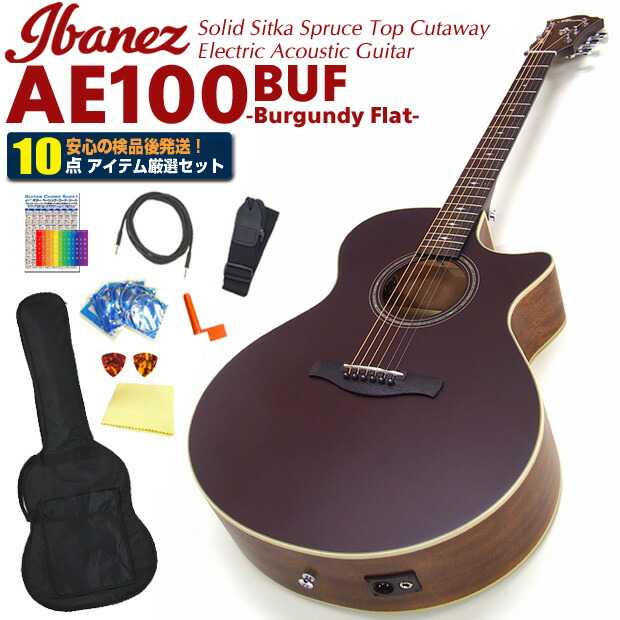 気分はＧベンソンIbanez エレアコAEG450TP音抜け抜群アコギもOK! 気分はGベンソンIbanez エレアコAEG450TP音抜け抜群アコギもOK!