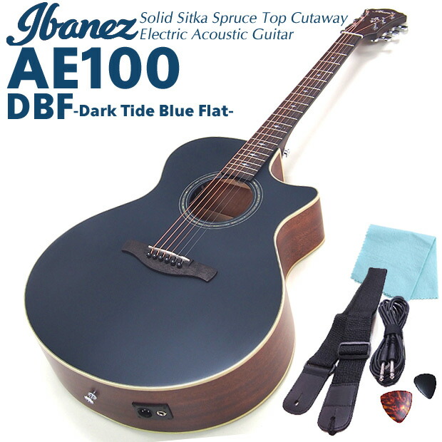 ae100dbf6set.jpg