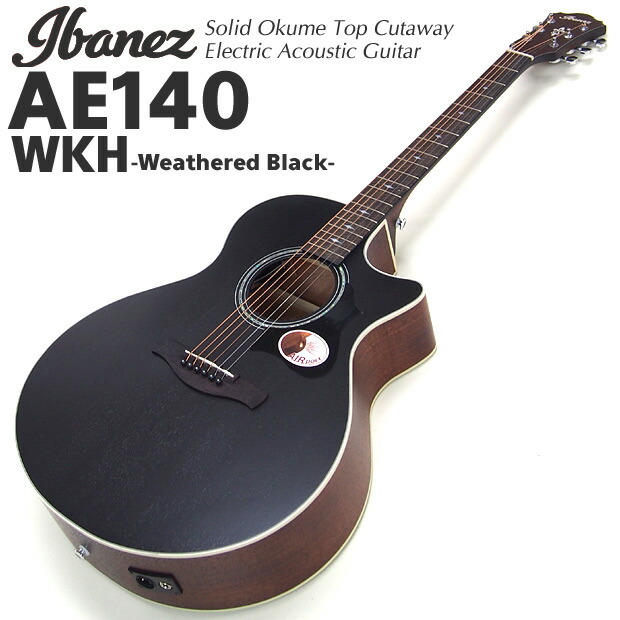Ibanez AEL125ERD エレアコ ブラック Ibanez AE140-WKH (Weathered Black Open Pore Top, Open Pore