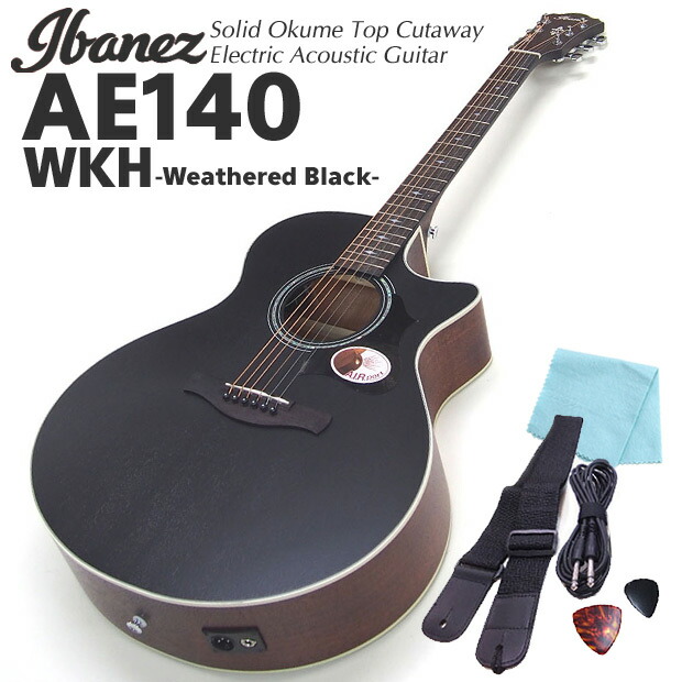 Ibanez AW-100 アイバニーズ アコースティックギター No.17 Ibanez AW-100S 1980年頃 | fuku-tama-6251のアコギブログ