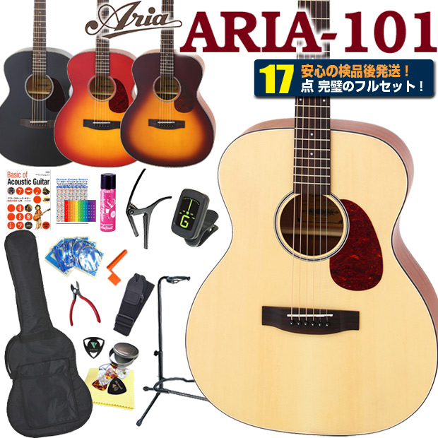 【楽天市場】アリア アコースティックギター ARIA-101 アコギ