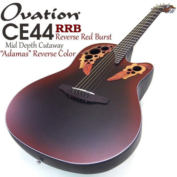 Ovation オベーション Ce44 Reverese Color エレアコ アコギ スペッシャル 18所揃い アコースティックギター Rbb Rbb Marchesoni Com Br Ovation オベーション Ce44 Reverese Color エレアコ アコギ スペッシャル 18所揃い アコースティックギター Rbb Rbb Marchesoni Com Br