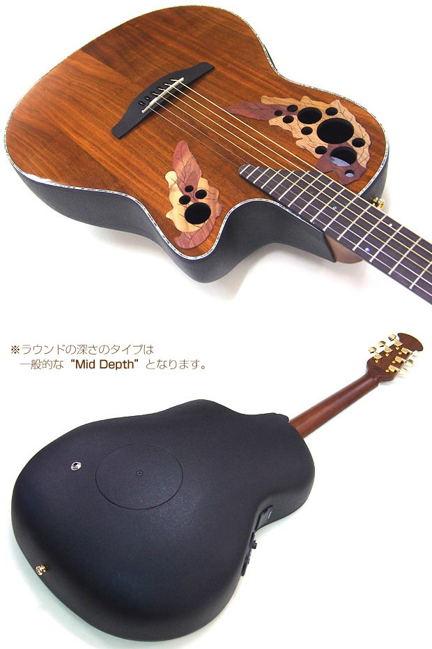 楽天市場 Ovation オベーション Ce44p Fkoa Figured Koa エレアコ アコギ アコースティックギター リーフホールタイプ Ebisoundオンラインショップ 楽天市場 Ovation オベーション Ce44p Fkoa Figured Koa エレアコ アコギ アコースティックギター リーフホールタイプ Ebisoundオンラインショップ