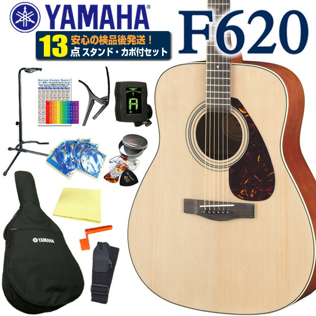 楽天市場】ヤマハ アコースティックギター YAMAHA FS800 / FG800