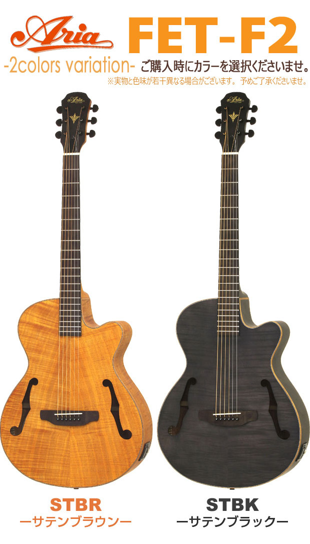 【楽天市場】エレアコ アリア ARIA FET-F2 アコギ ハイグレード 初心者 17点 セット エレクトリック アコースティックギター