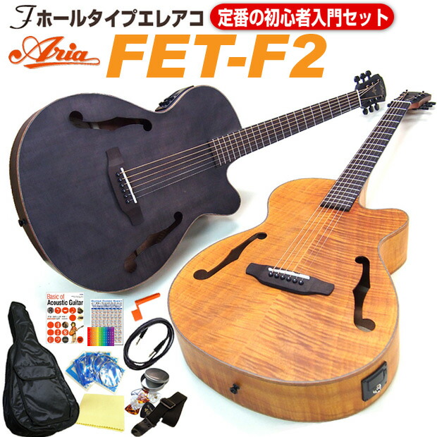 fetf2set.jpg