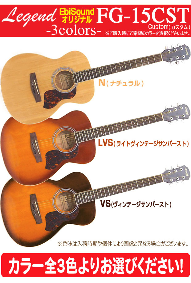 guitar 楽器 ギター 初心者