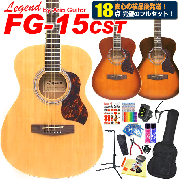 【楽天市場】アコースティックギター アコギ 初心者 入門 12点