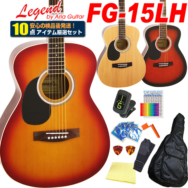 【楽天市場】【安心の検品後出荷】 アコースティックギター アコギ 