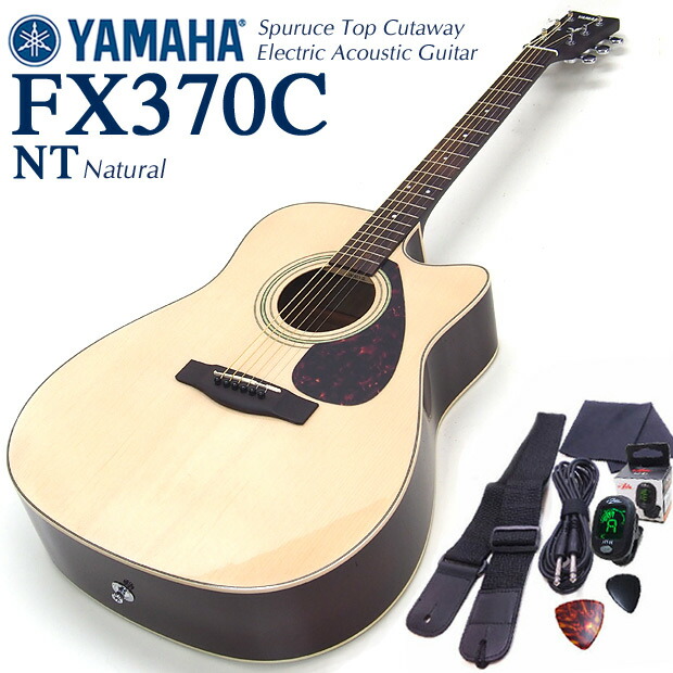 Yamaha アコースティックギター Amazon.co.jp: YAMAHA / FX370C TBS Yamaha Electric Acoustic