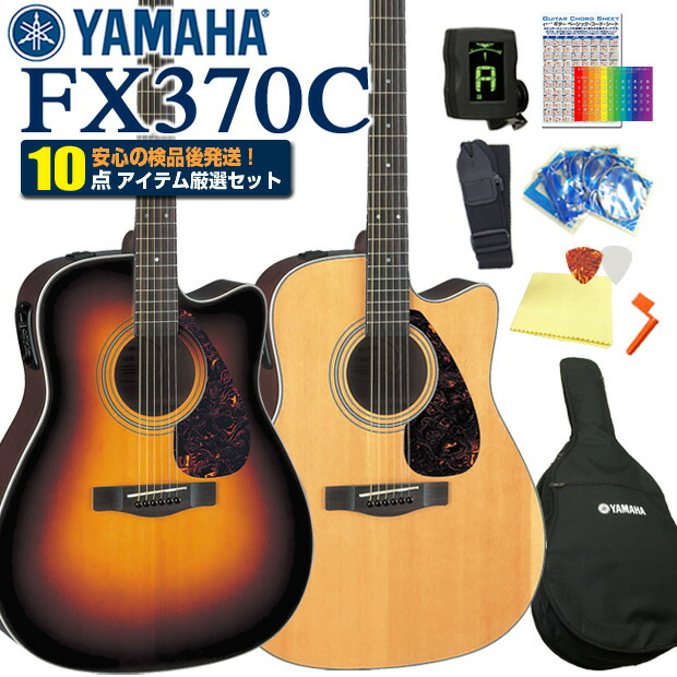 Amazon.com: Yamaha FX370C Acoustic Electric Guitar, Natural