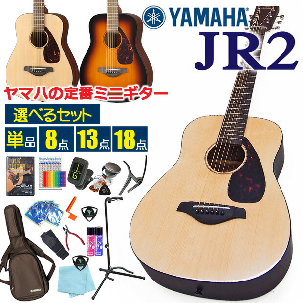 楽天市場】ヤマハ アコースティックギター YAMAHA F315D アコギ 初心者