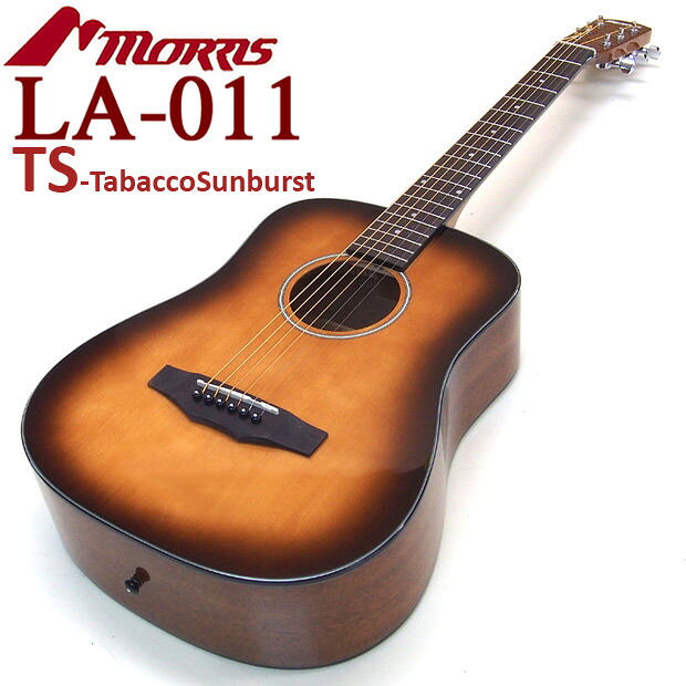モーリス ミニギター アコースティックギター MORRIS LA-011 TS タバコサンバースト アコギ 初心者 入門 ミニアコースティックギター【アコギ初心者】【ミニギター】