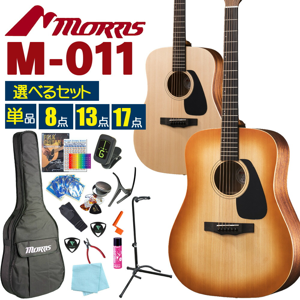 【美品】Epiphone DR-100NA アコースティックギター エピフォン 楽天市場】エピフォン アコースティックギター Epiphone DR-100