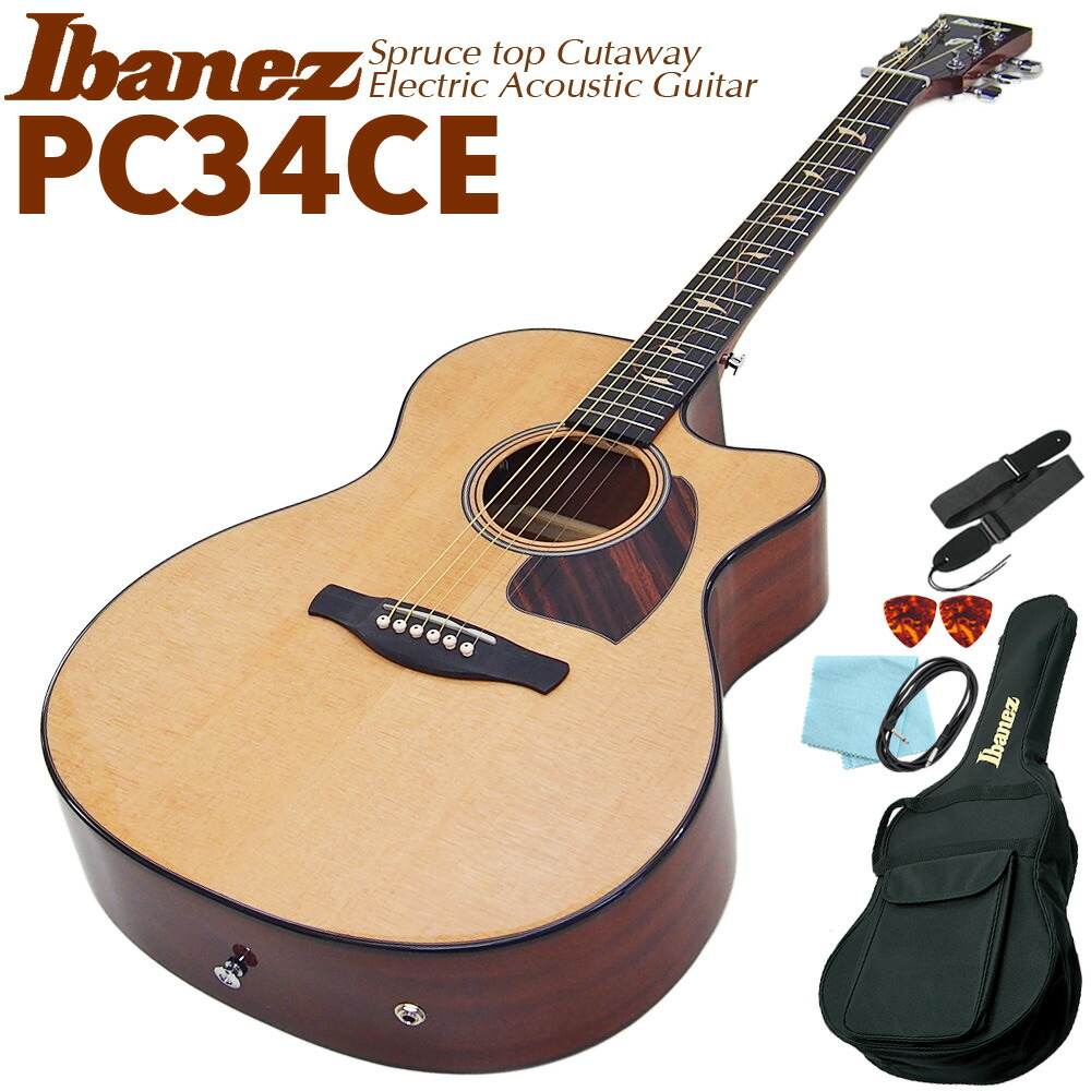 楽天市場】【スタート6点セット】Ibanez アイバニーズ PN29E OPN